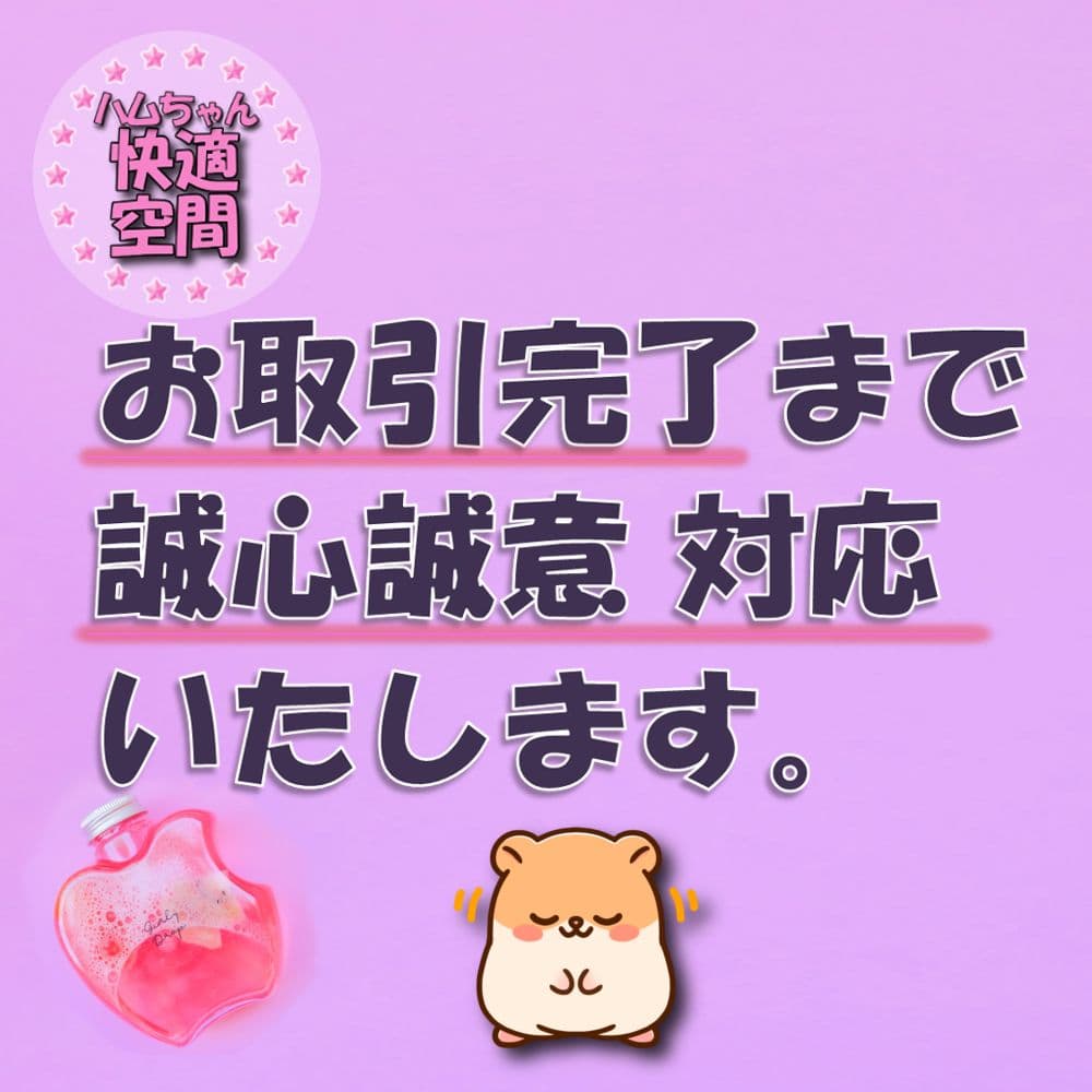 【★う★】新品 大サイズ ハムスターケージ ハウス 快適 飼育