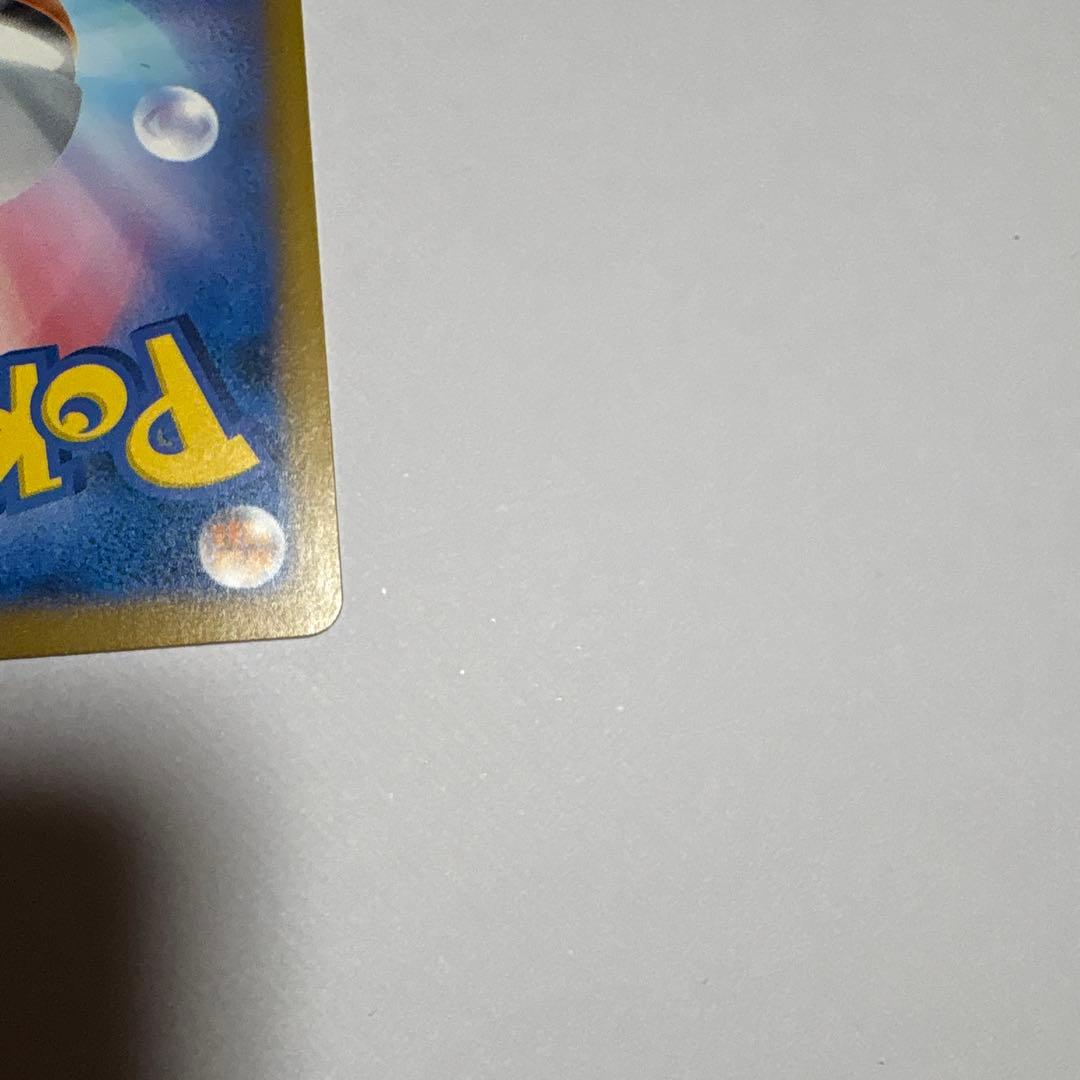 ポケモンカード ロケット団のミュウツーex SAR