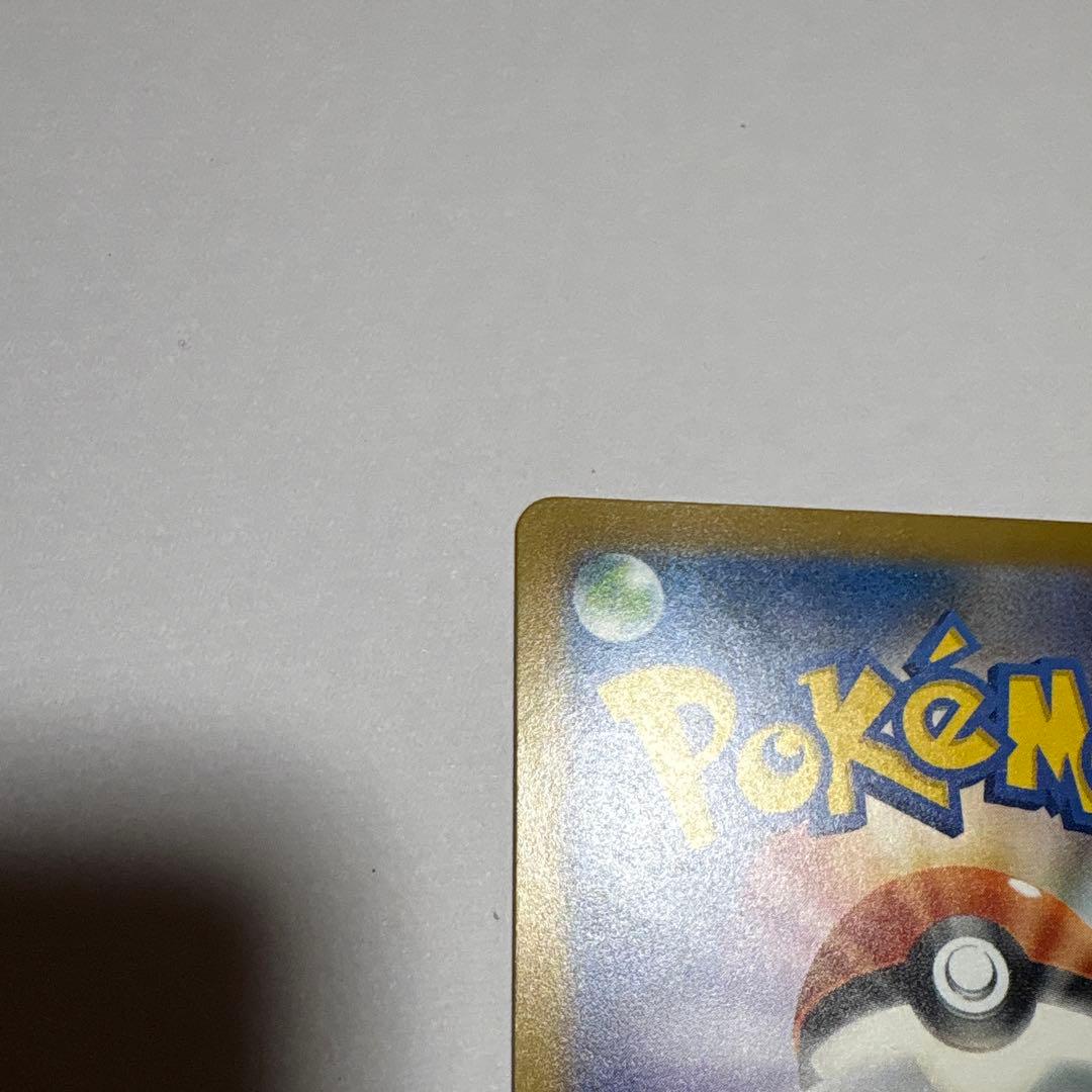 ポケモンカード ロケット団のミュウツーex SAR