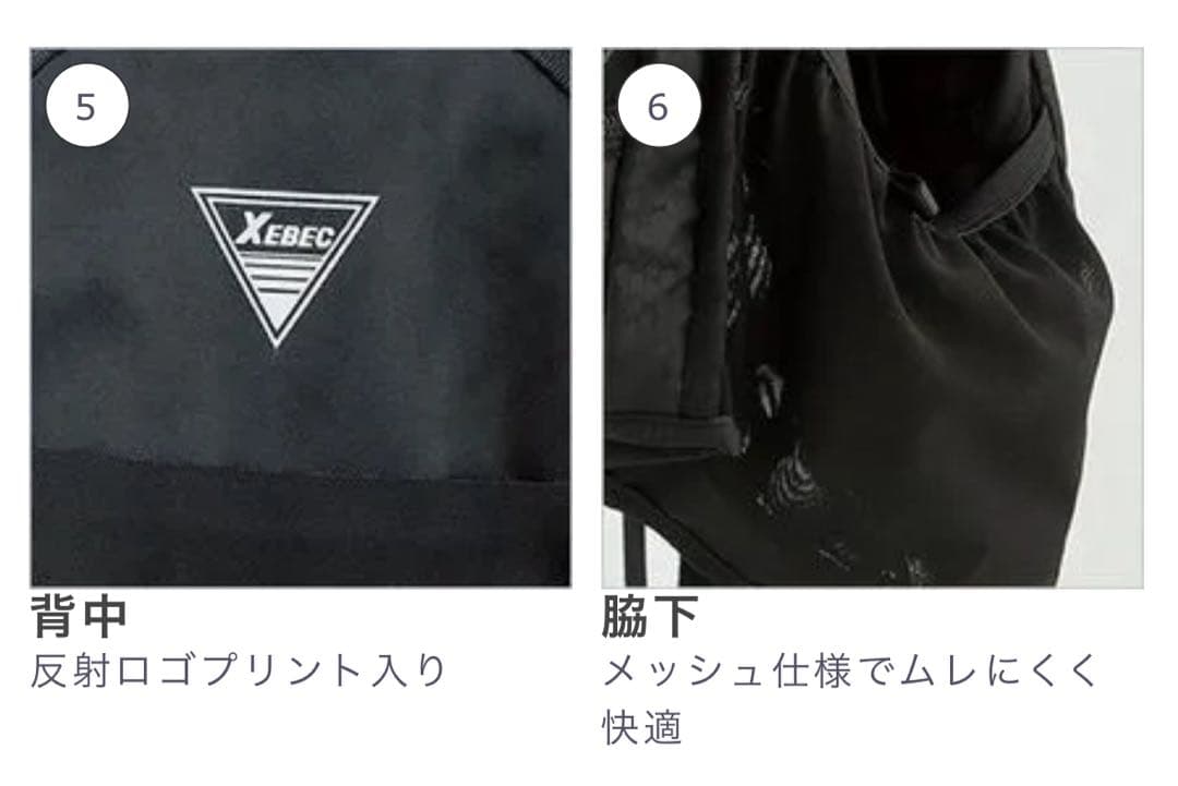 1回使用　ジーベック耐水性ウォータークーリングベスト 水冷服