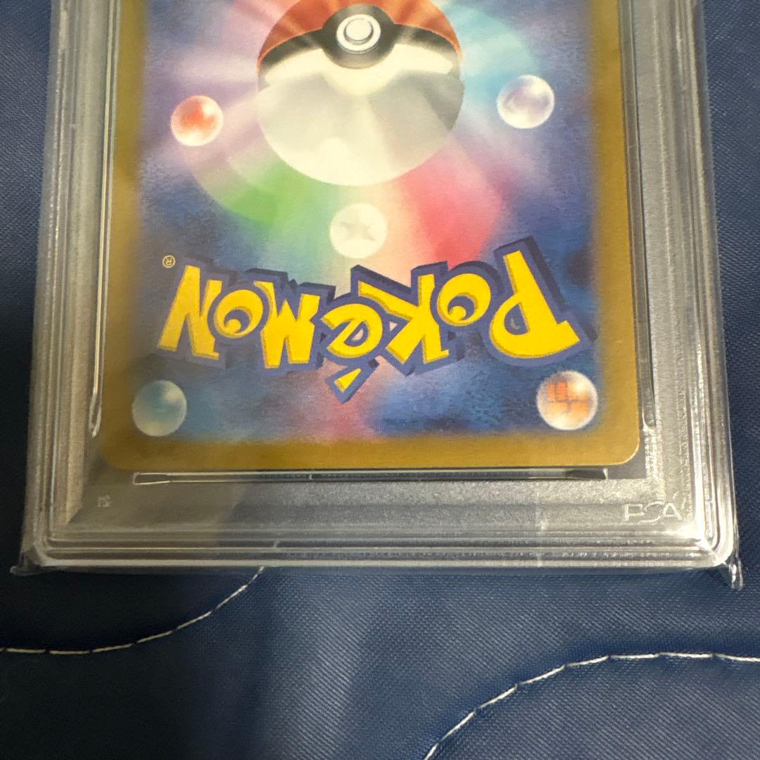 【PSA10】ピカチュウ ポケカの夏がキタ！プロモカード PROMO 218