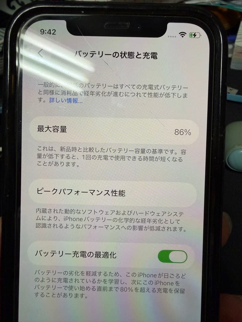 iPhone12pro 256 SIMフリー