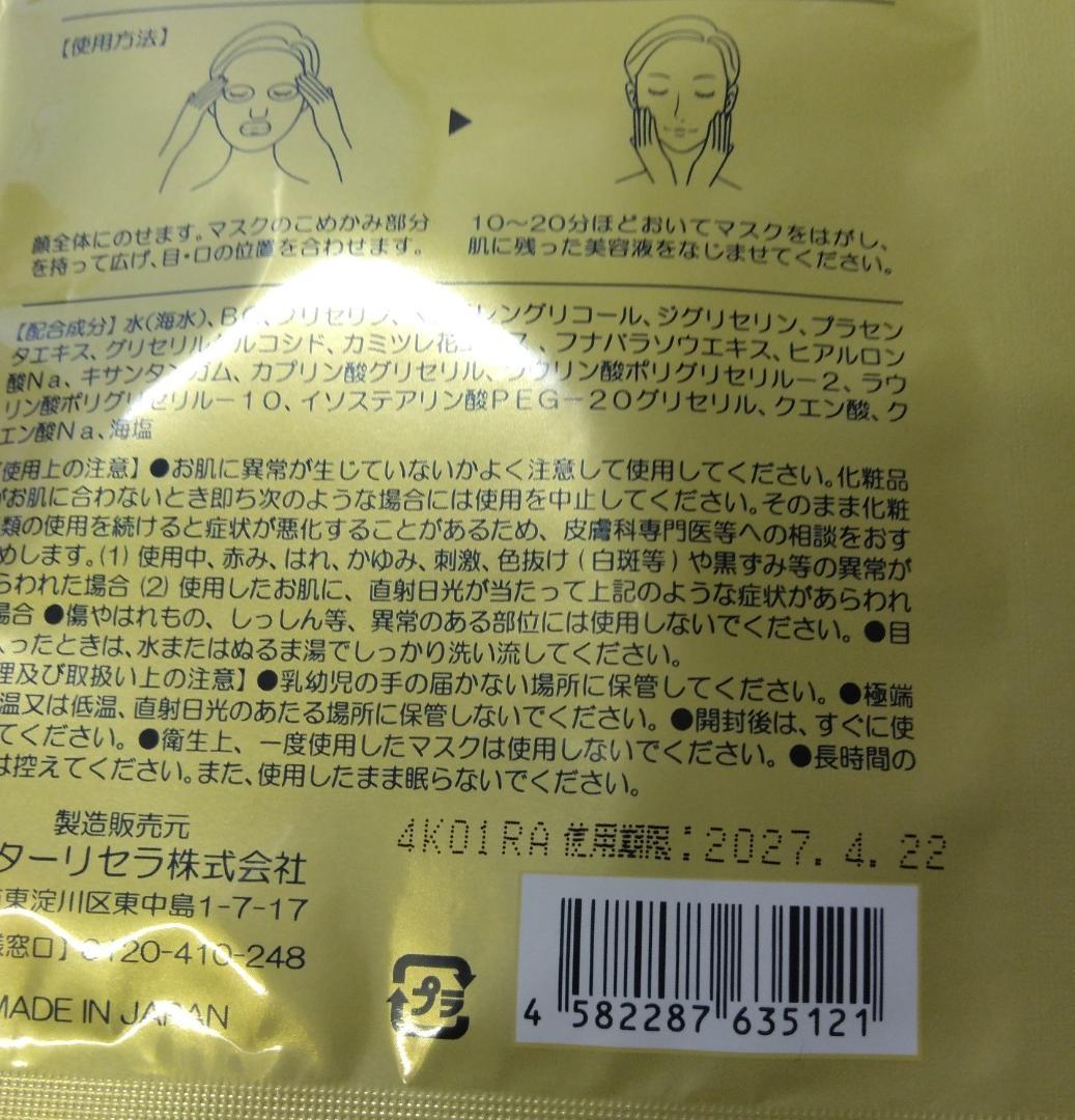 バービー