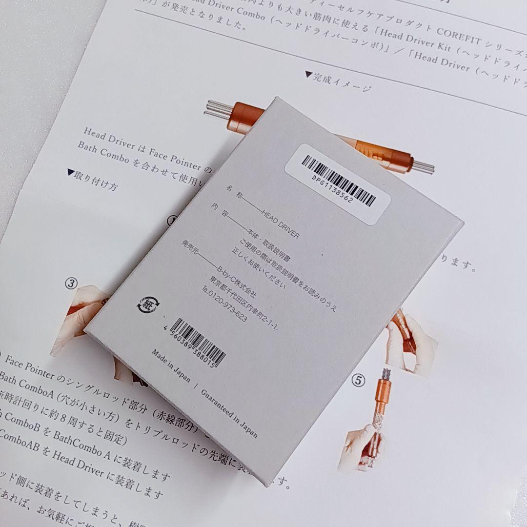 COREFIT フェイスポインター、フェイスポインター 2 ヘッドドライバー