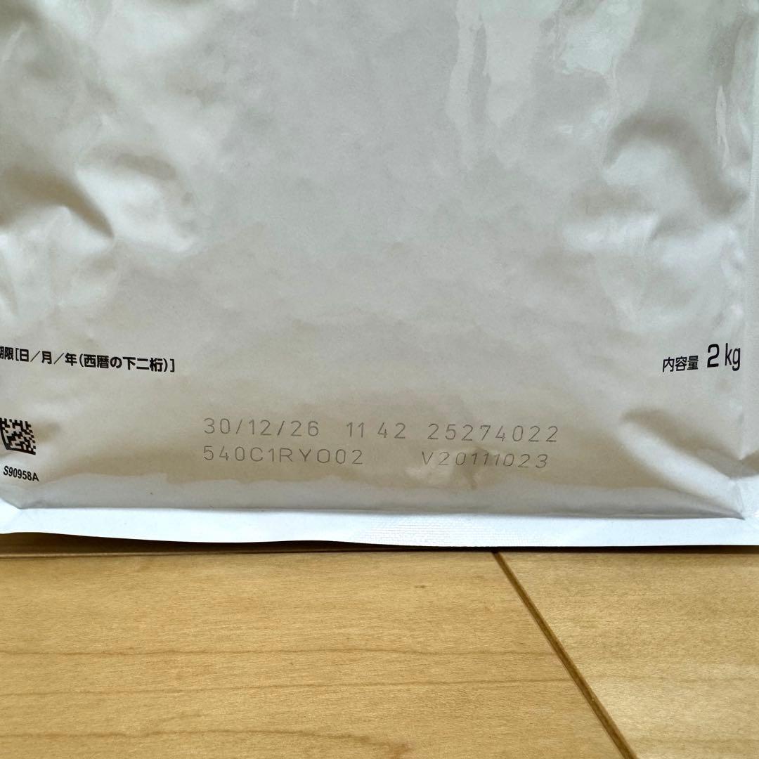 ロイヤルカナン猫用消化器サポートドライ2kg