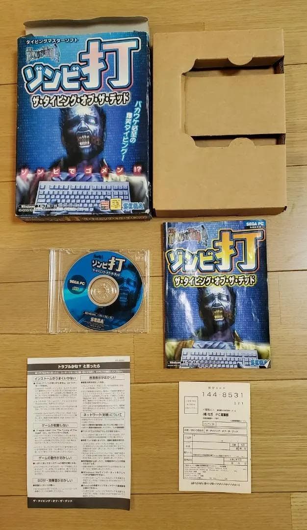 【Win8動作OK】ゾンビ打 ザ・タイピング・オブ・ザ・デッド｜完品 SEGA
