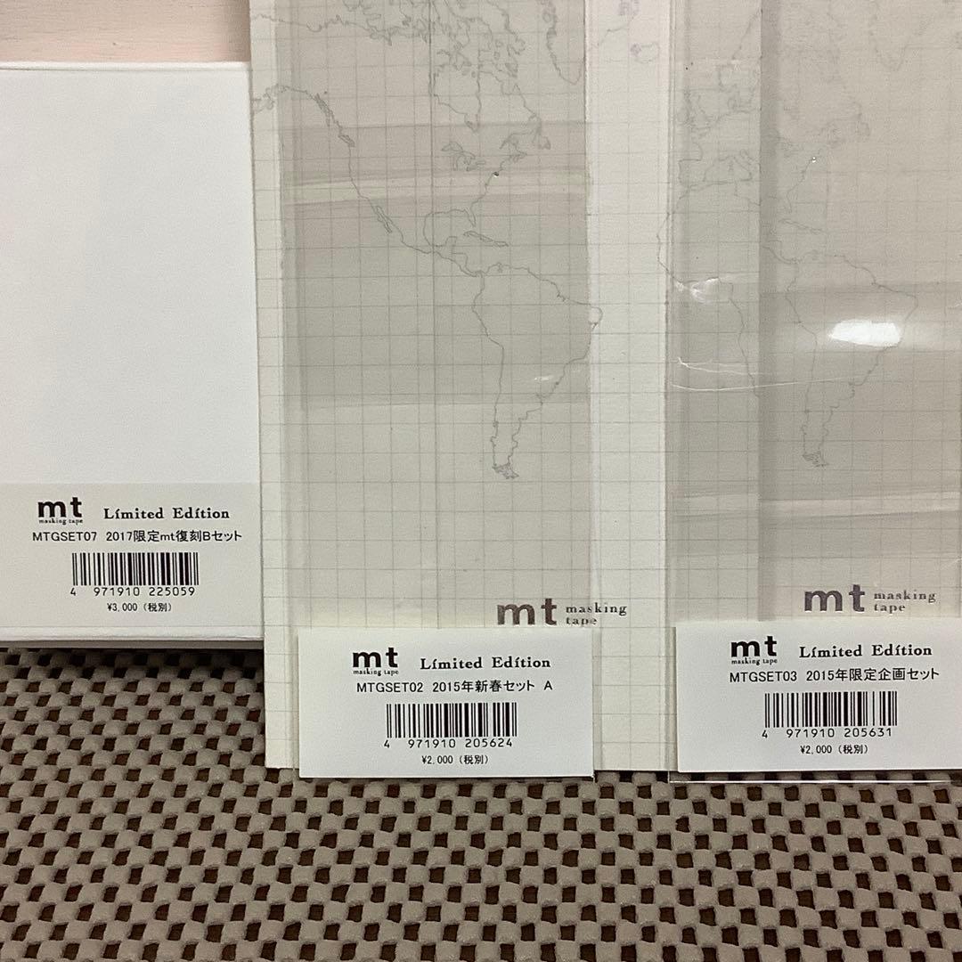 【匿名配送】 mt マスキングテープ 限定 セット 復刻 企画 新春 マステ