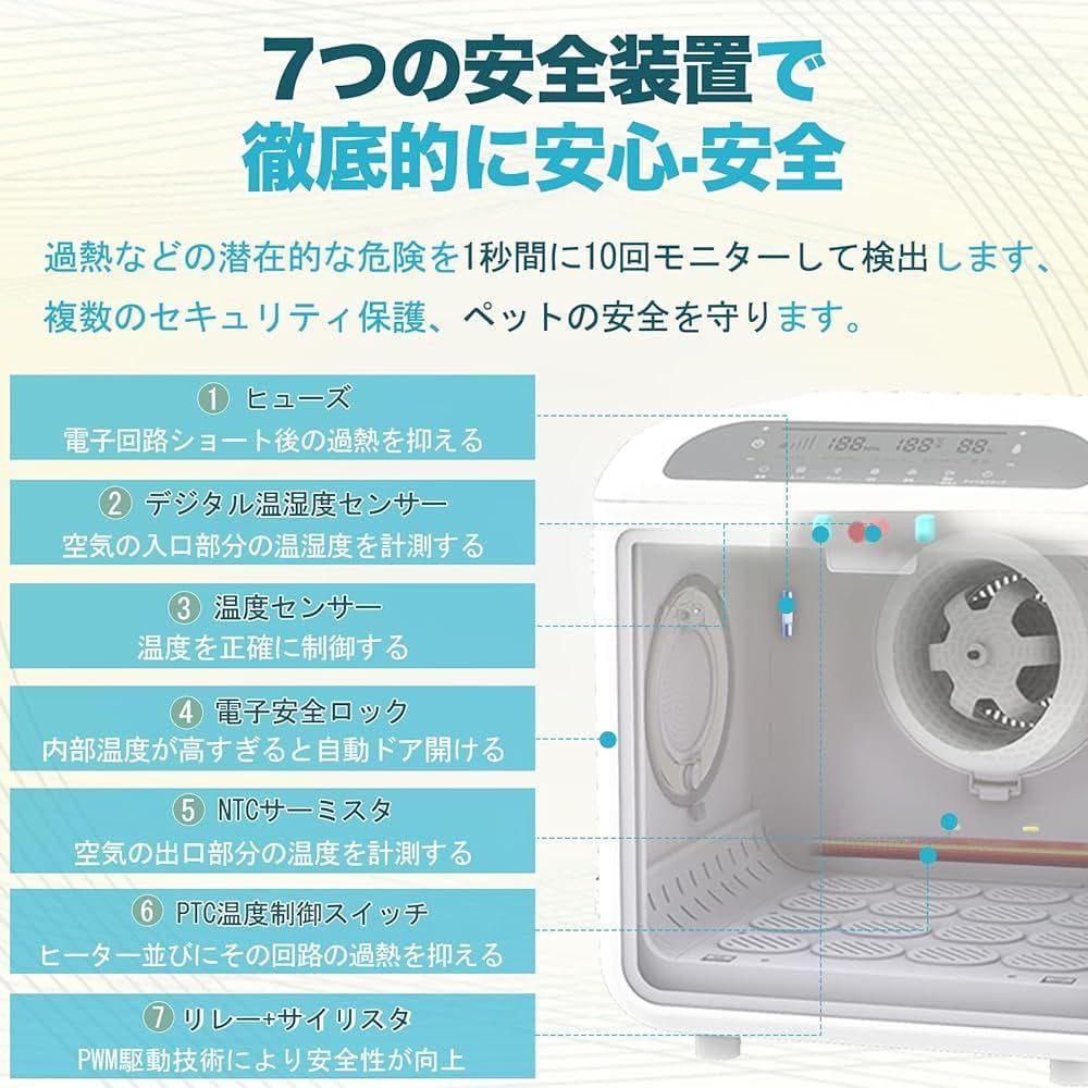 AIRROBO ペットドライルーム 72L大容量 ペット 犬 猫 ドライヤー