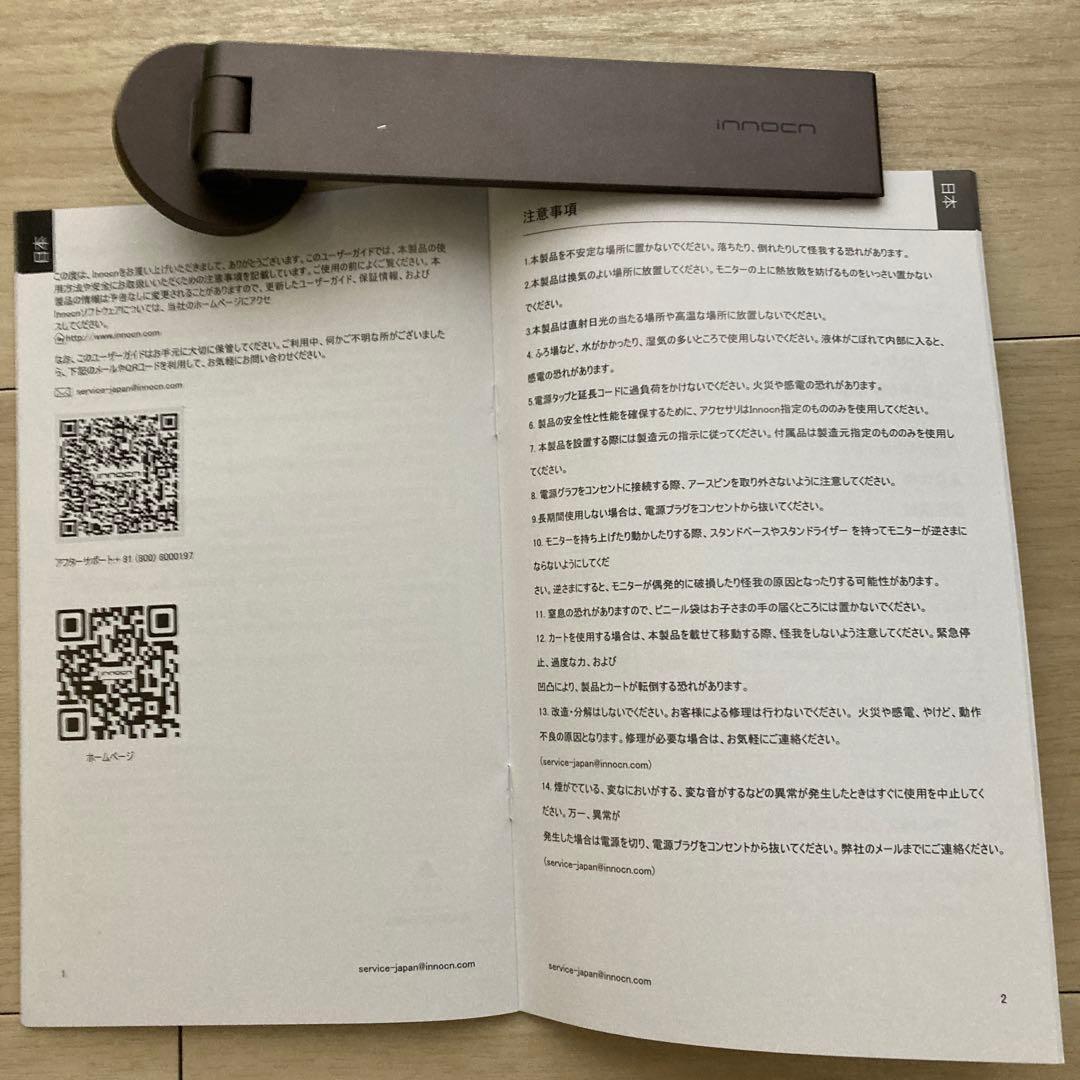 【新品】モバイルモニター 13.3インチ ポータブルモニター13K1F