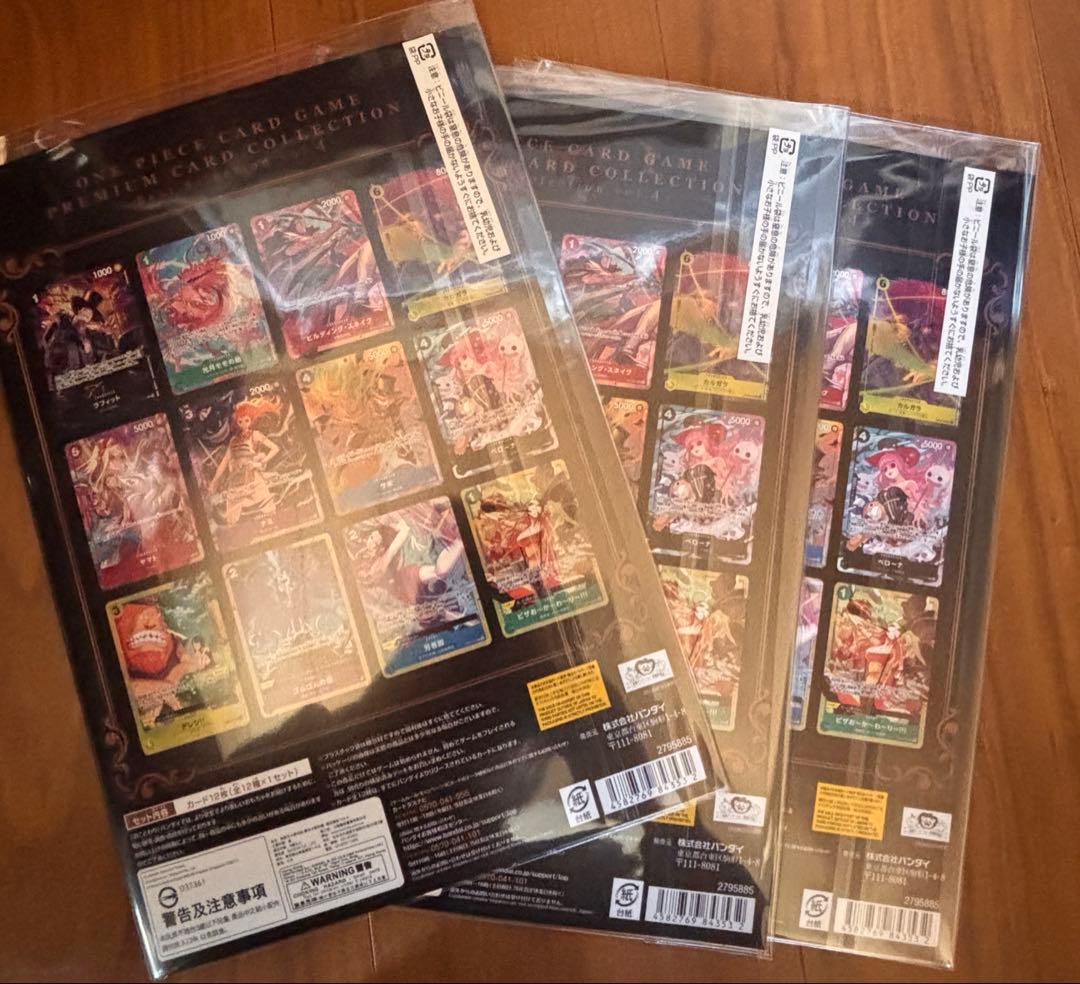 【3冊】ワンピースカード　コレクション　ベストセレクションvol.4 新品未開封