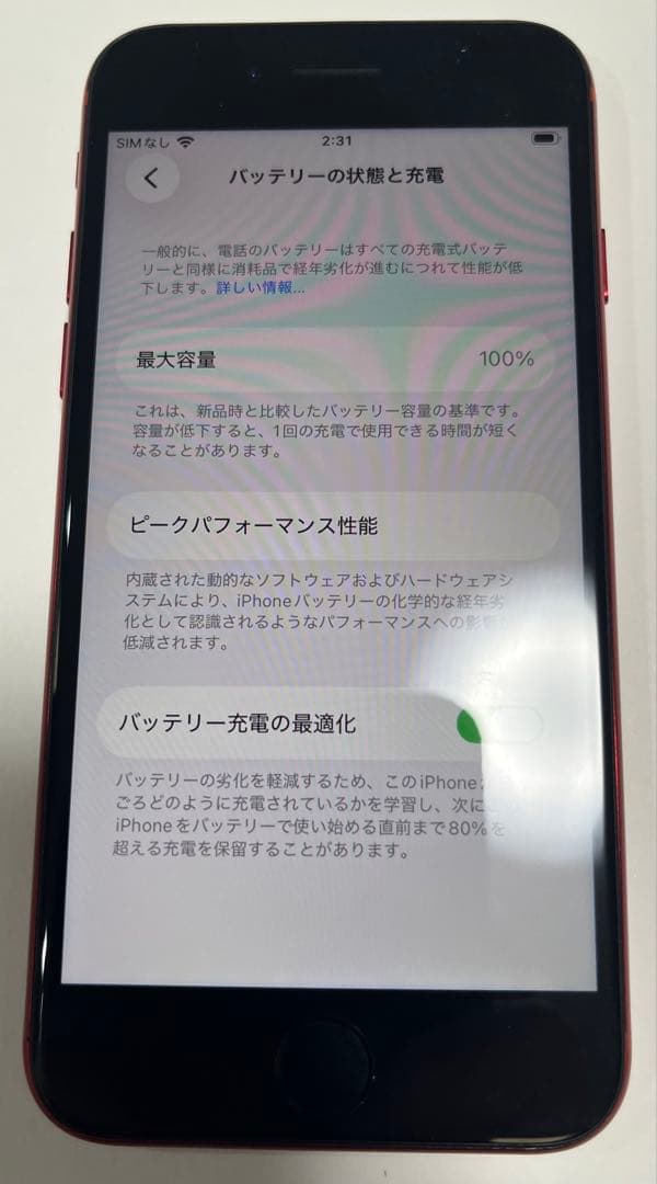 Apple iPhone SE (256GB) レッド 北米版
