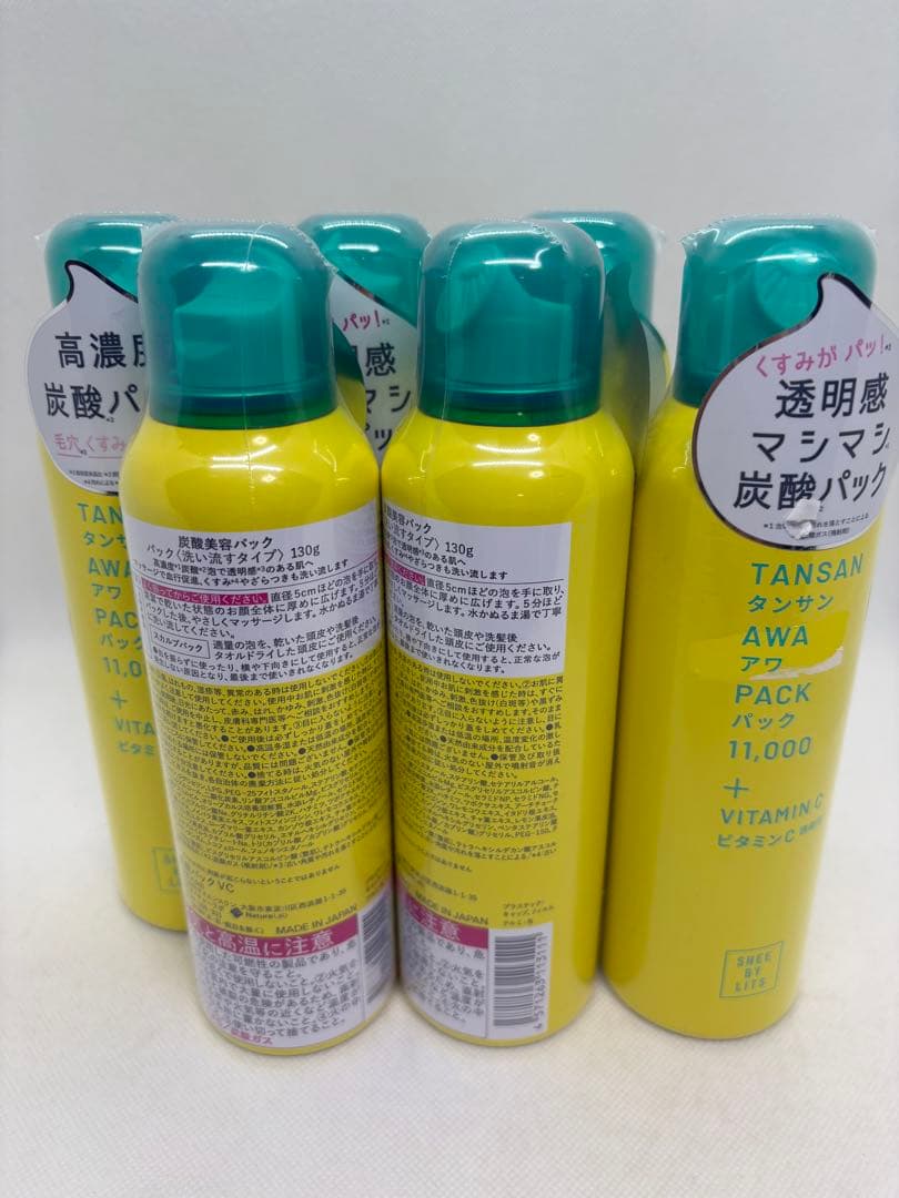 リッツ　TANSAN AWA PACK 130g 炭酸美容パック　6本セット