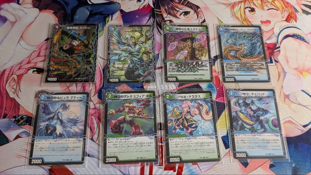 デュエマデッキ　青緑マジックス