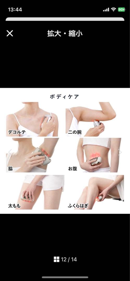 ヤーマン　リフトロジー SP シェルピンク　ホリデー限定ほぼ未使用　保証期間あり