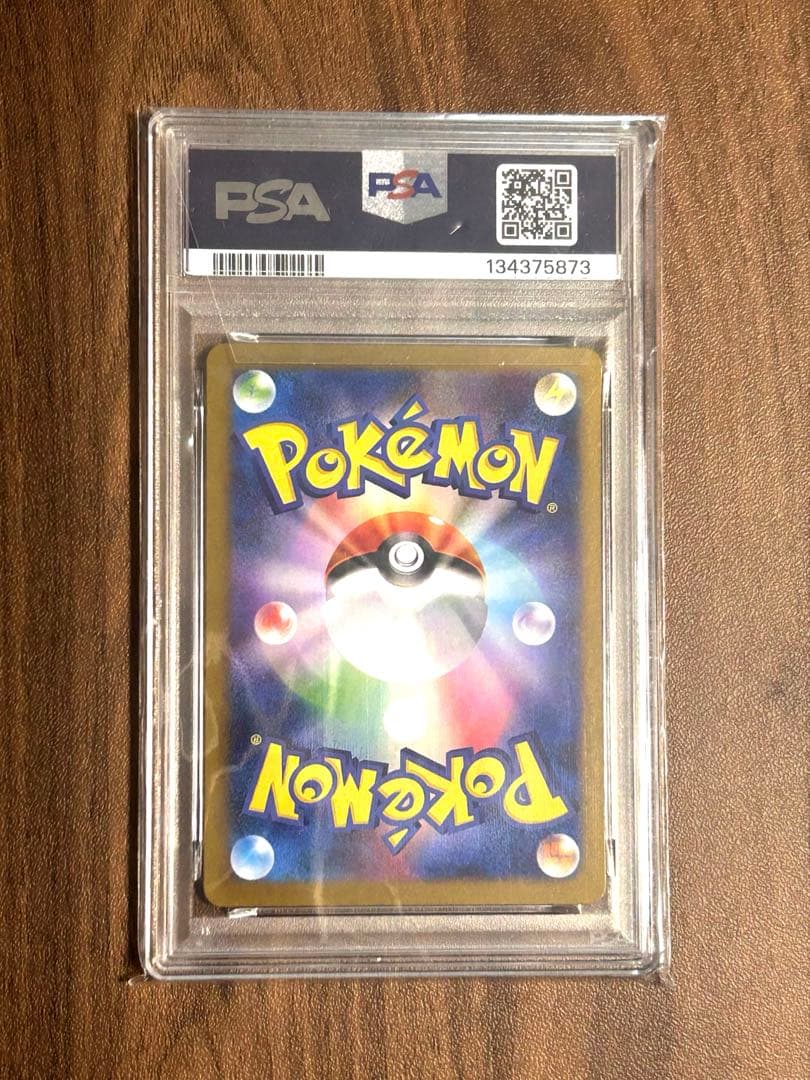【PSA10】エーフィex RR テラスタルフェス