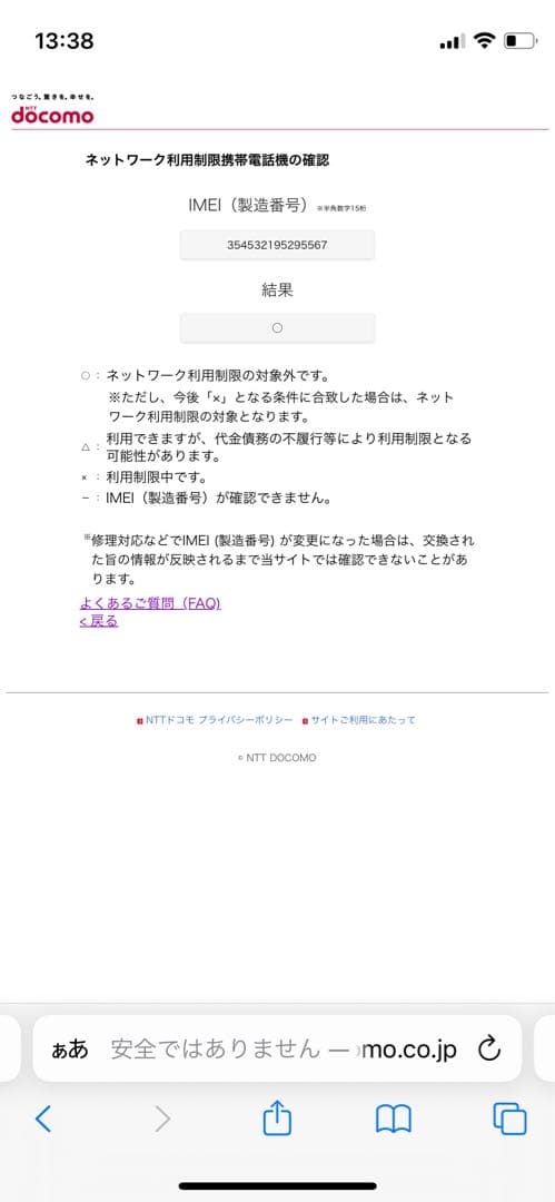 iPhone SE 第3世代 64GB スターライトSIMフリー【5567】