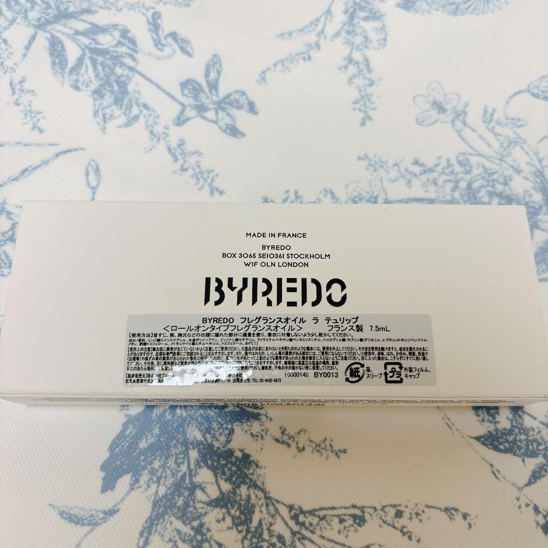 BYREDO LA TULIPE フレグランスオイル　ラテュリップ