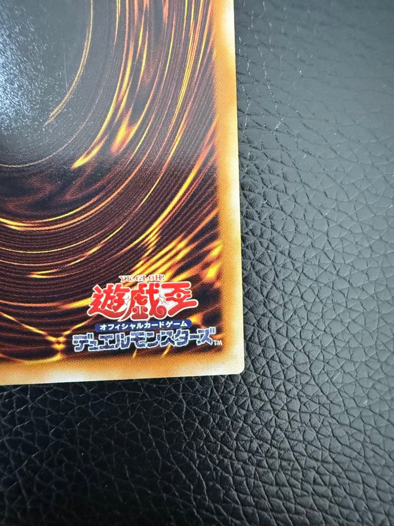ビッグ・シールド・ガードナー レリーフ PSA10候補 極美品級　DL1-136