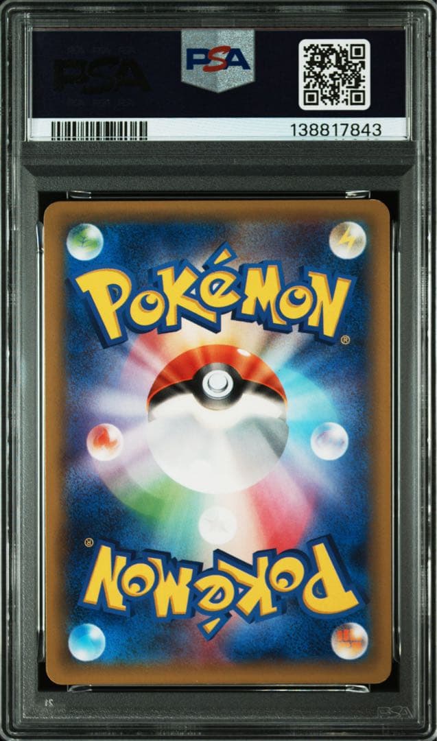ラティオス R CP2 伝説キラコレクション 019/027PSA9