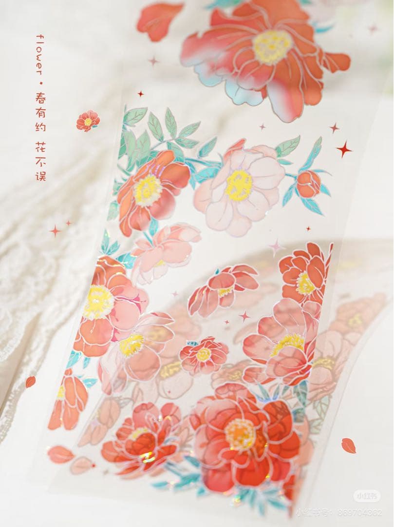 【9523】海外　5m巻　貝殻光マスキングテープ　お花　半透明　背景装飾系