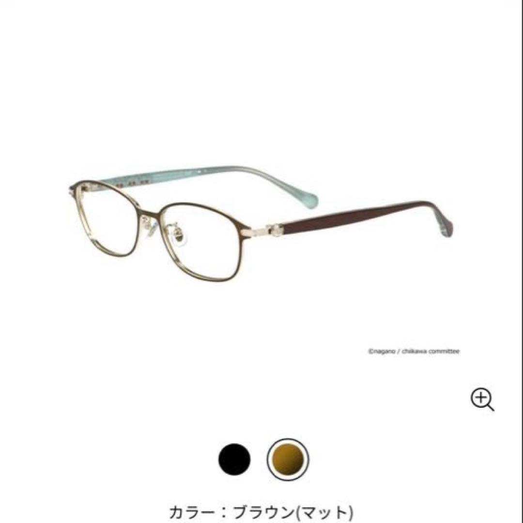 ちいかわ Zoff コラボ第2弾 メガネフレーム ブラウン グリーン