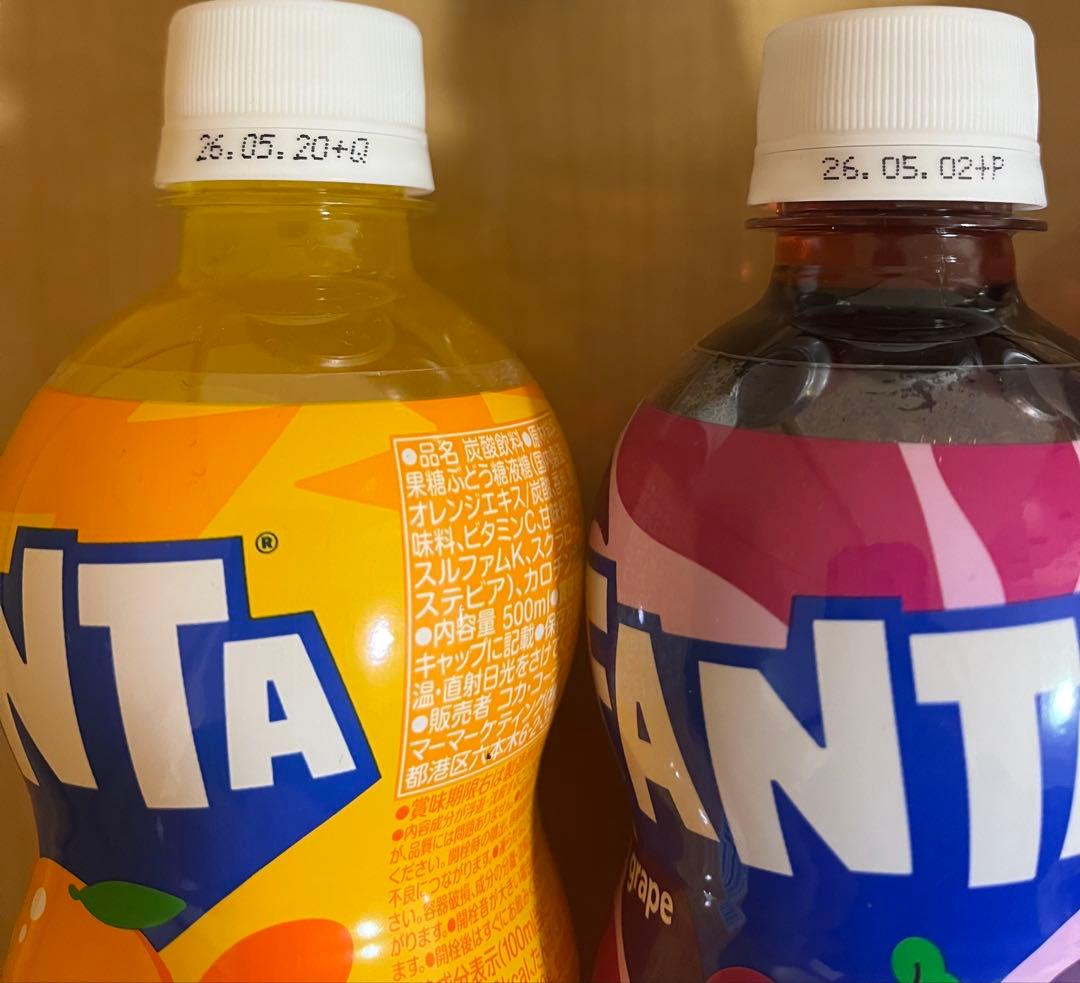 <送料割引中>ドリンクセット アミューズメント