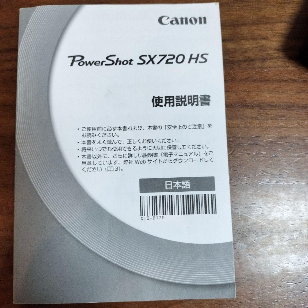 Canon キャノン PowerShot SX720 HS ブラック