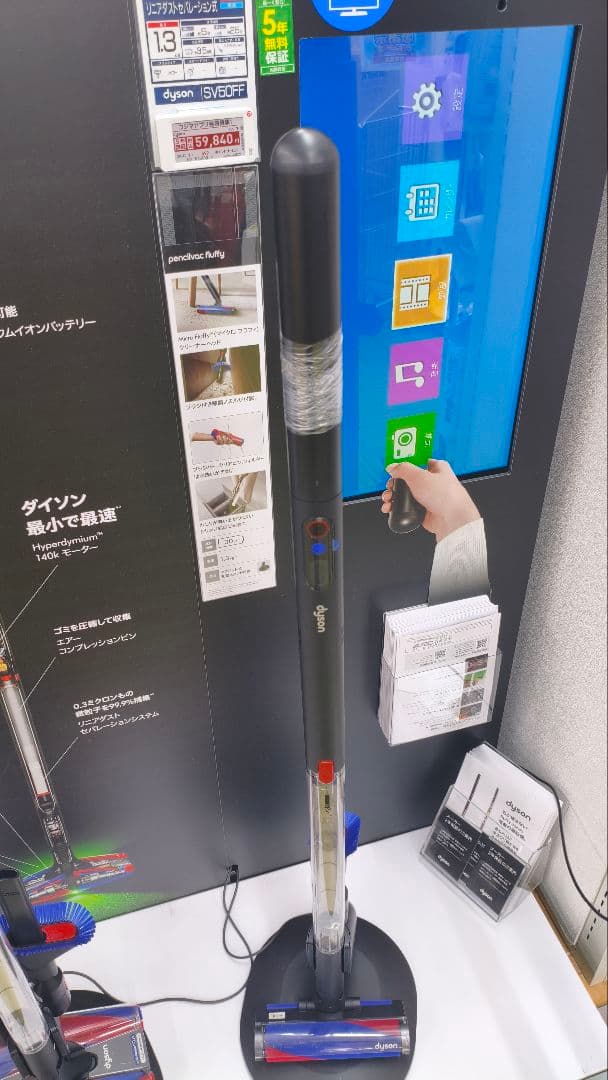 ​【ほぼ新品】ダイソン Dyson Pencilva Fluffy (SV50)