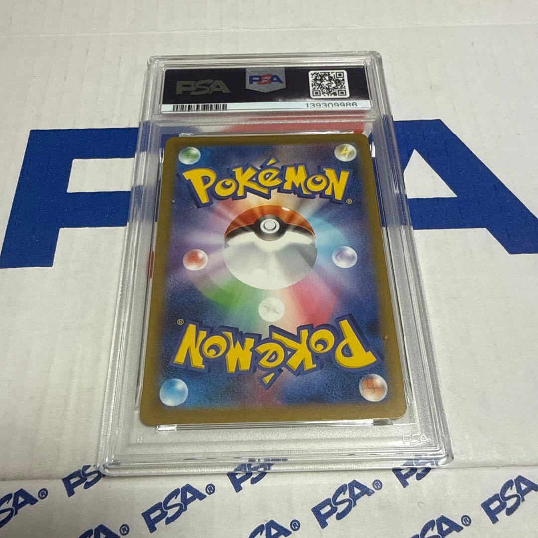 PSA10 トドロクツキ　EX SAR ポケモンカード　最安値‼️