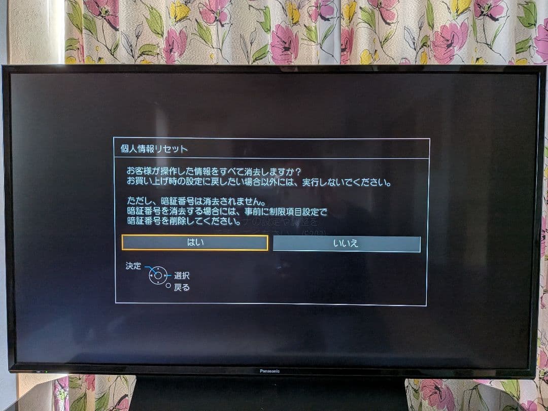 美品 Panasonic 4K 液晶テレビビエラ TH-43FX750 2020