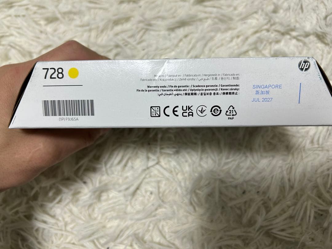 HP DesignJet 728 イエローインクカートリッジ 130ml