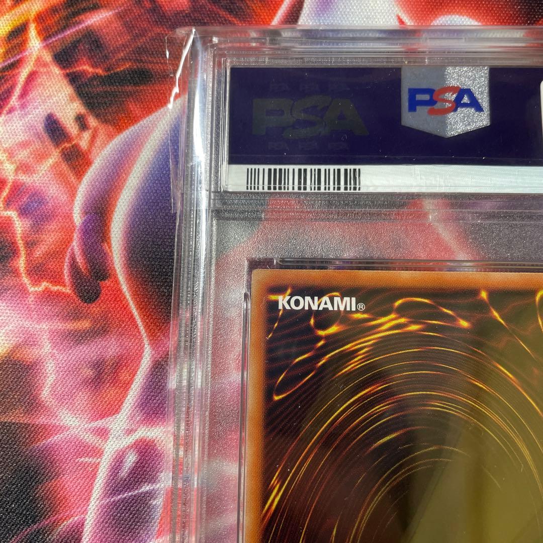 IPマスカレーナ　プリズマ　psa10