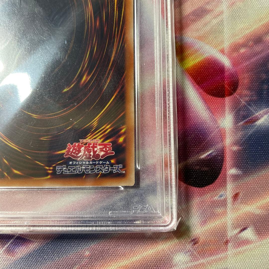 IPマスカレーナ　プリズマ　psa10