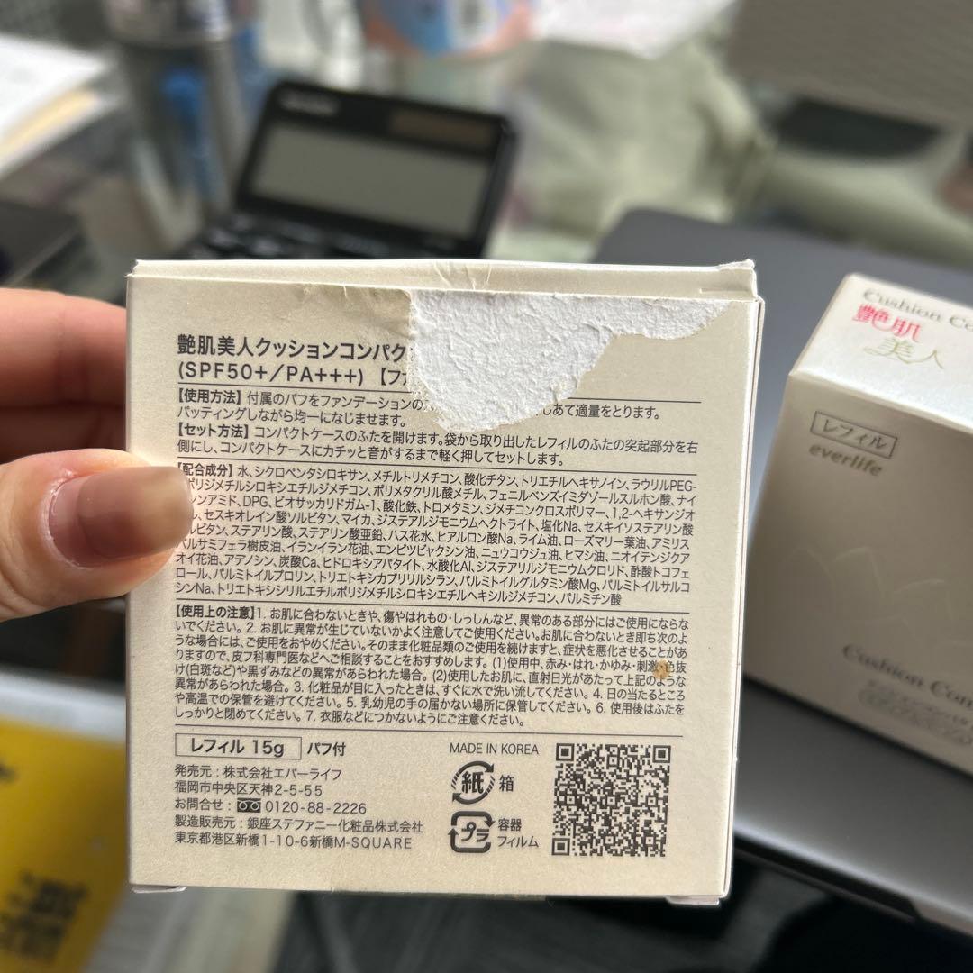 everile クッションファンデーション T-02 4個セット