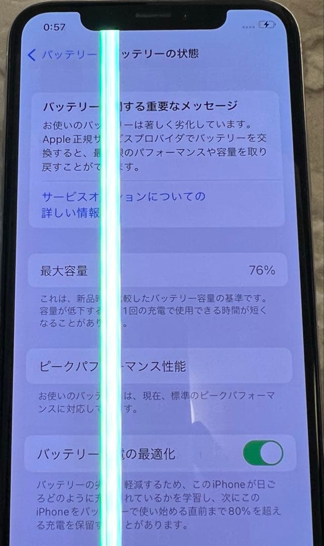 iPhone X シルバー 256GB 液晶不良あり 動作正常 初期化済