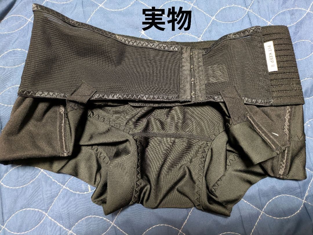 FITKEEP2(フィットキープ)　整体院の履く骨盤ベルト　男女兼用　 LL　黒