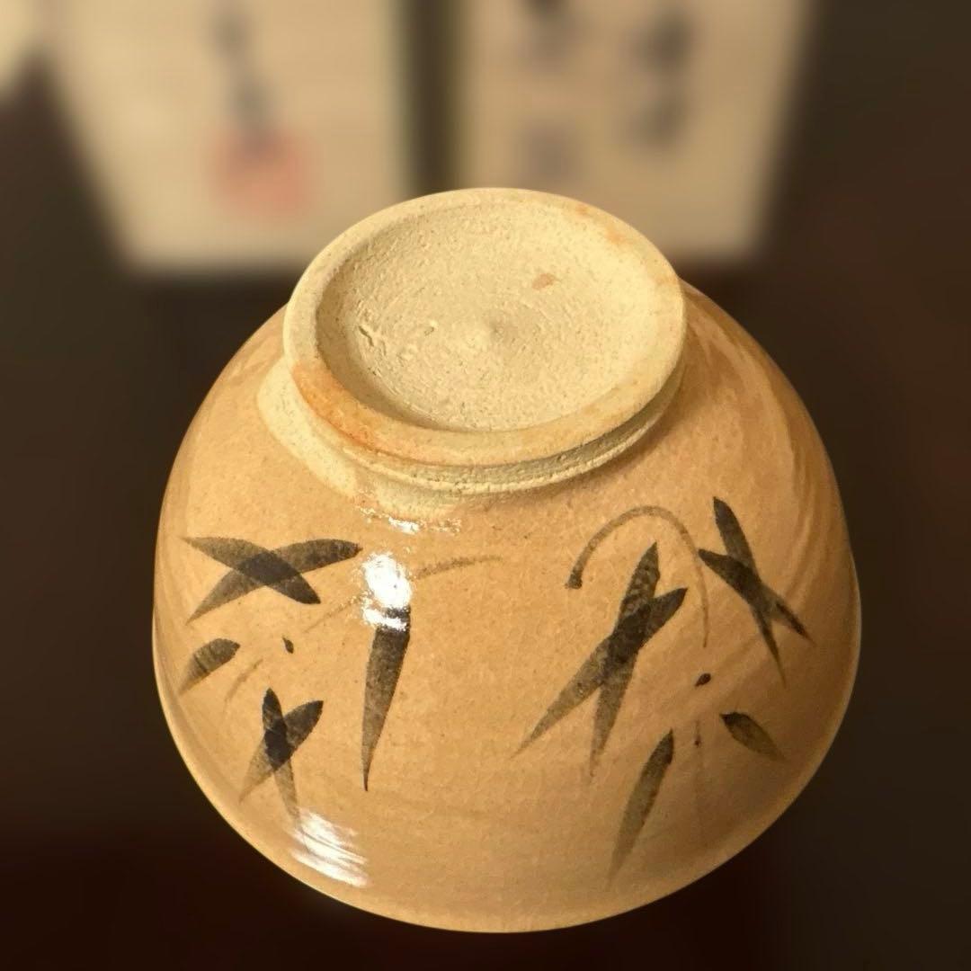 茶道具　絵唐津茶碗　中里嘉孝作　裏千家淡交会記念品　美品