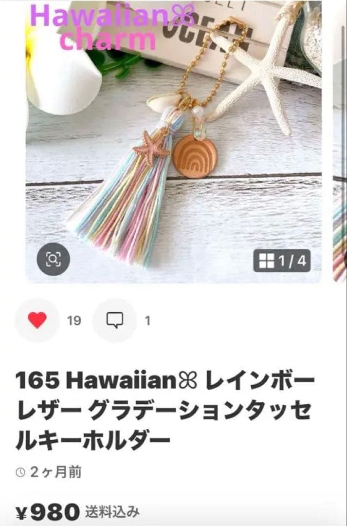 えりきゃ♡