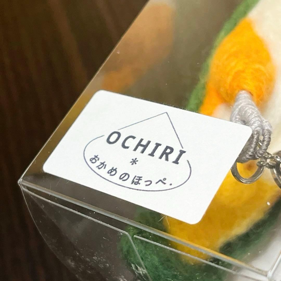 おかめのほっぺ. ズグロシロハラインコ バッグチャーム 羊毛フェルト ぬいぐるみ