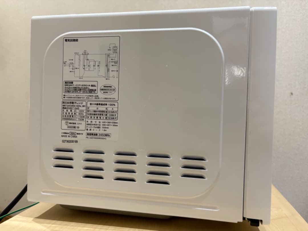 ニトリ 電子レンジ MM720CUKN4 2022年製 60Hz