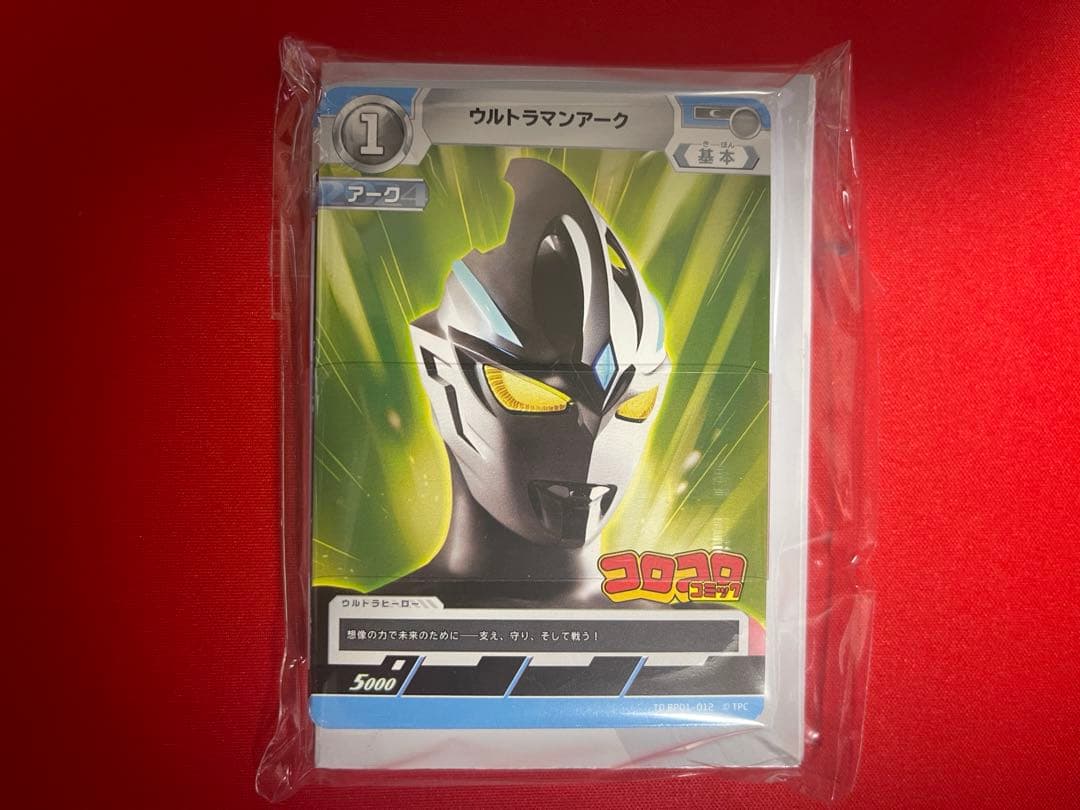あ*K様 ウルトラマンカードゲーム AP まとめ売り おまけ付き