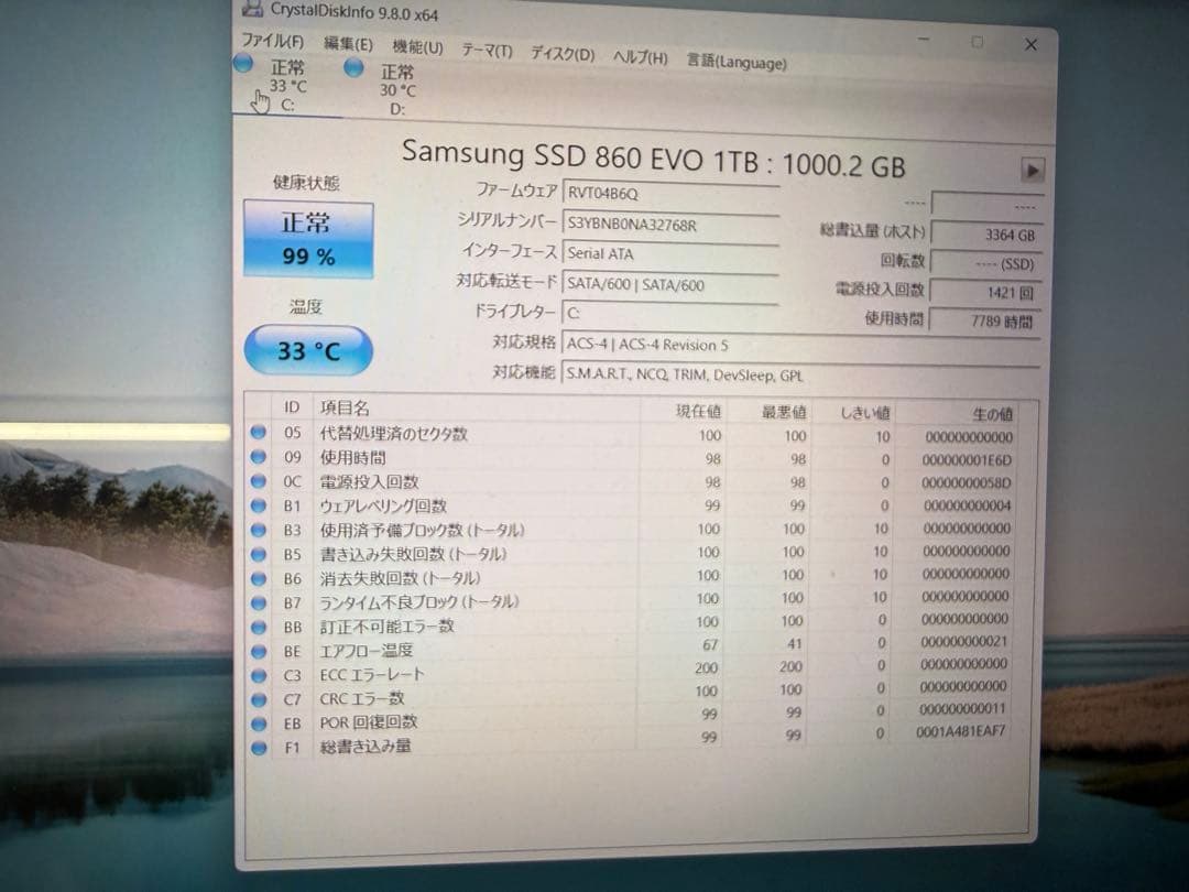 SAMSUNG サムソン 860EVO 1TB SATA 2.5インチ SSD