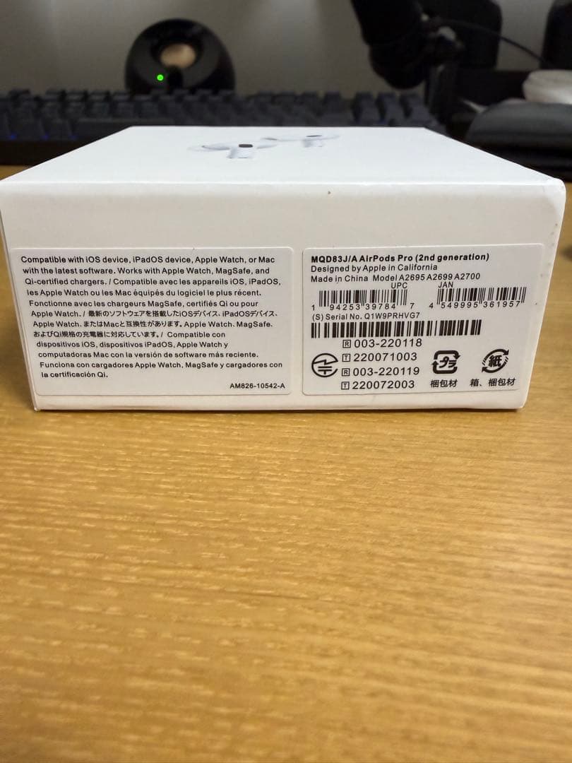 Apple AirPods Pro 2 （第2世代）【おまけ付き‼️】