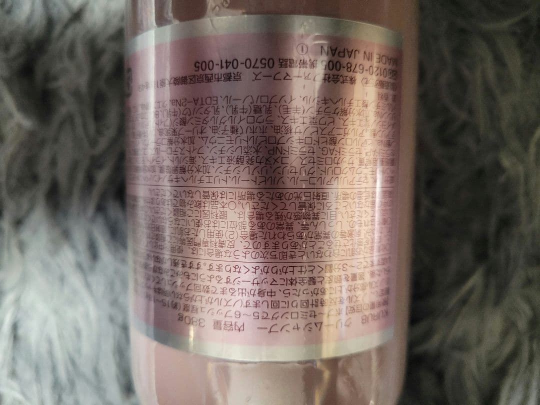 FURTERER クリームシャンプー 380ml 2本セット新品未使用