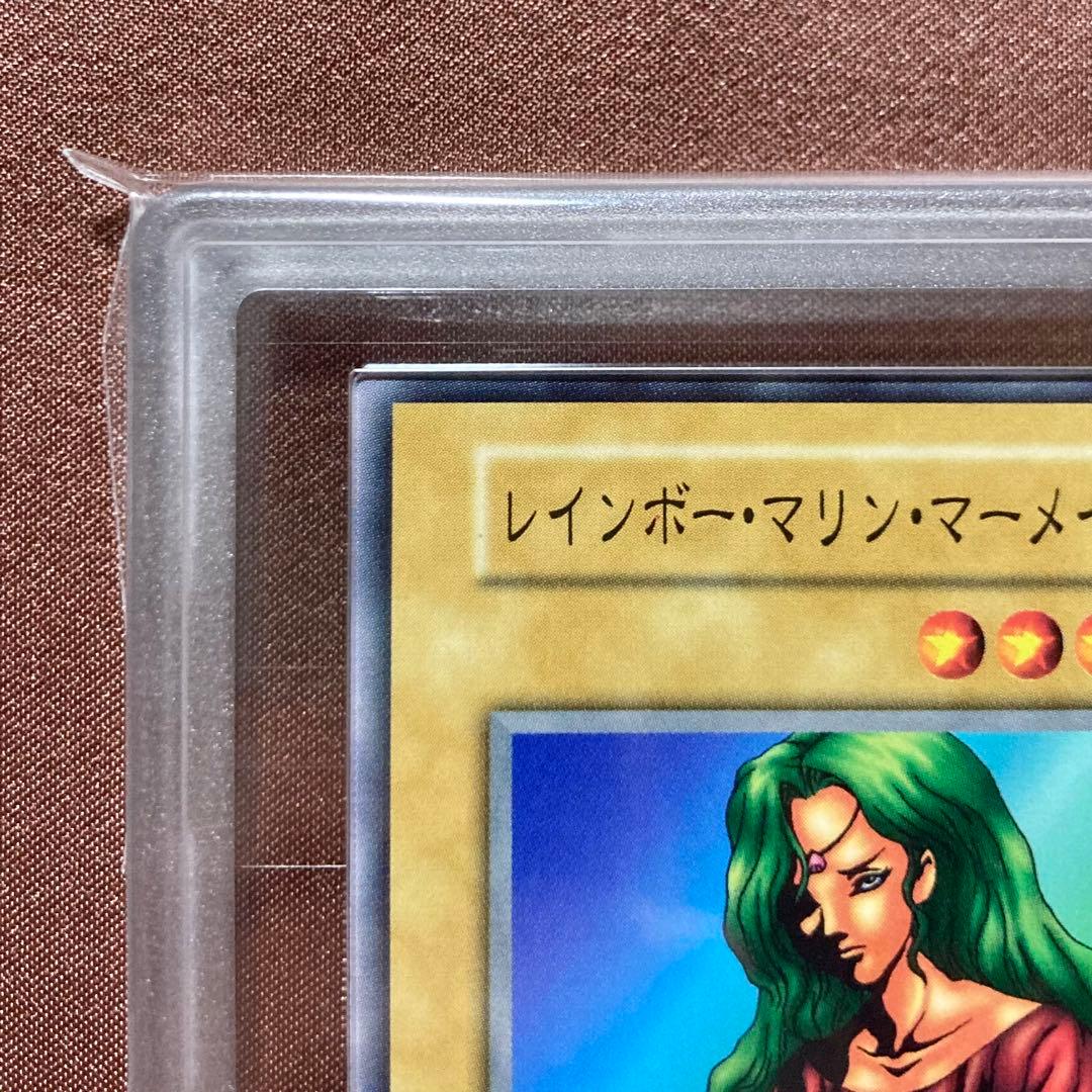 [ARS10+]　レインボー・マリン・マーメイド　遊戯王　初期　ブースター５