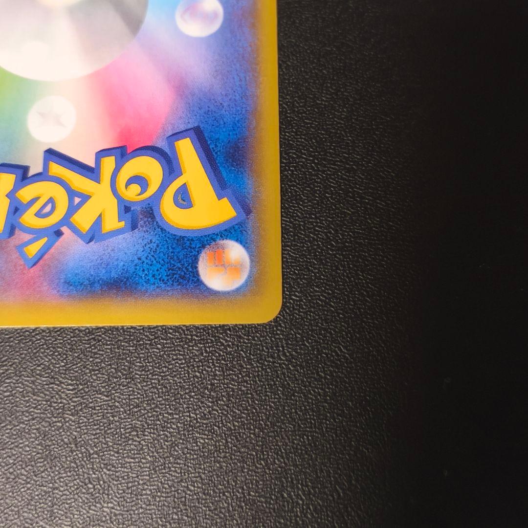 MゲンガーEX XY4 ファントムゲート ポケモンカード