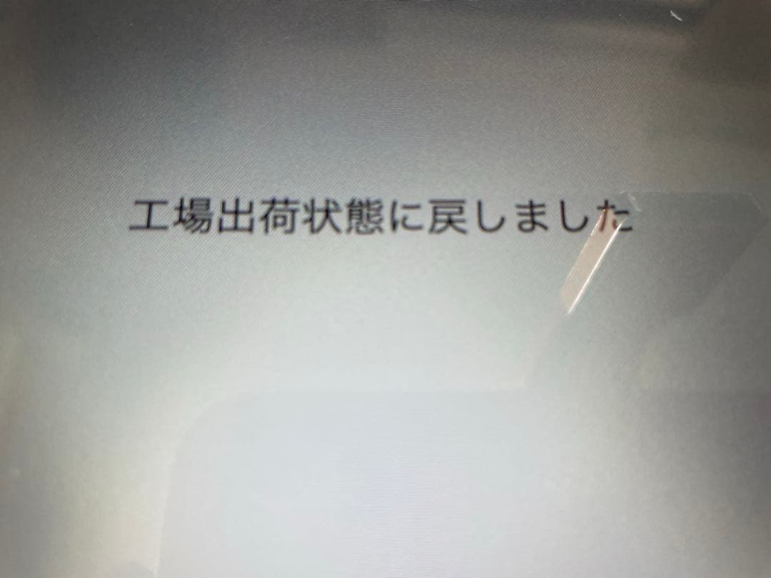 【動作確認済】チャレンジパッドNext (カバー/ペン/充電用電源アダプター付)