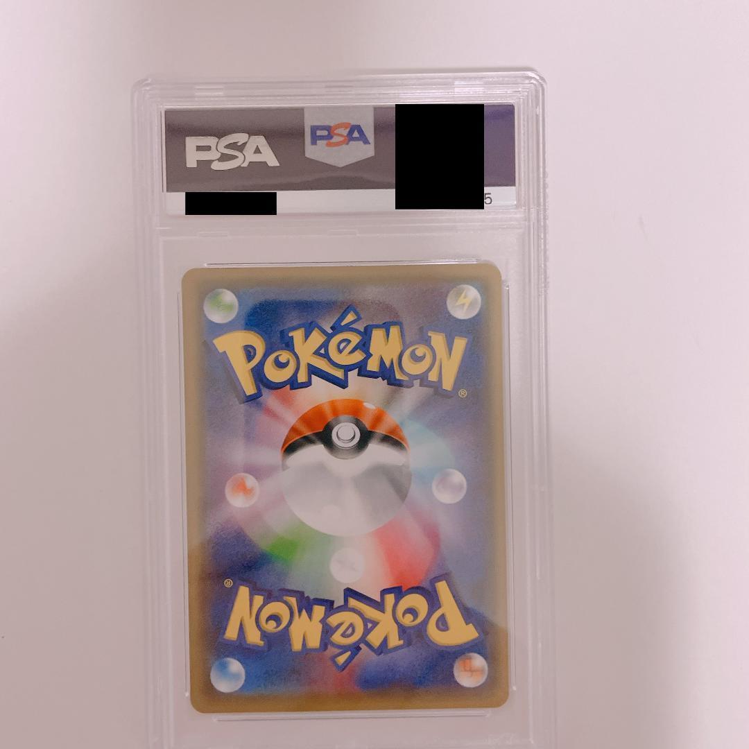 PSA10 オカルトマニア XY 140/171 3/8まで値下げ ポケカ