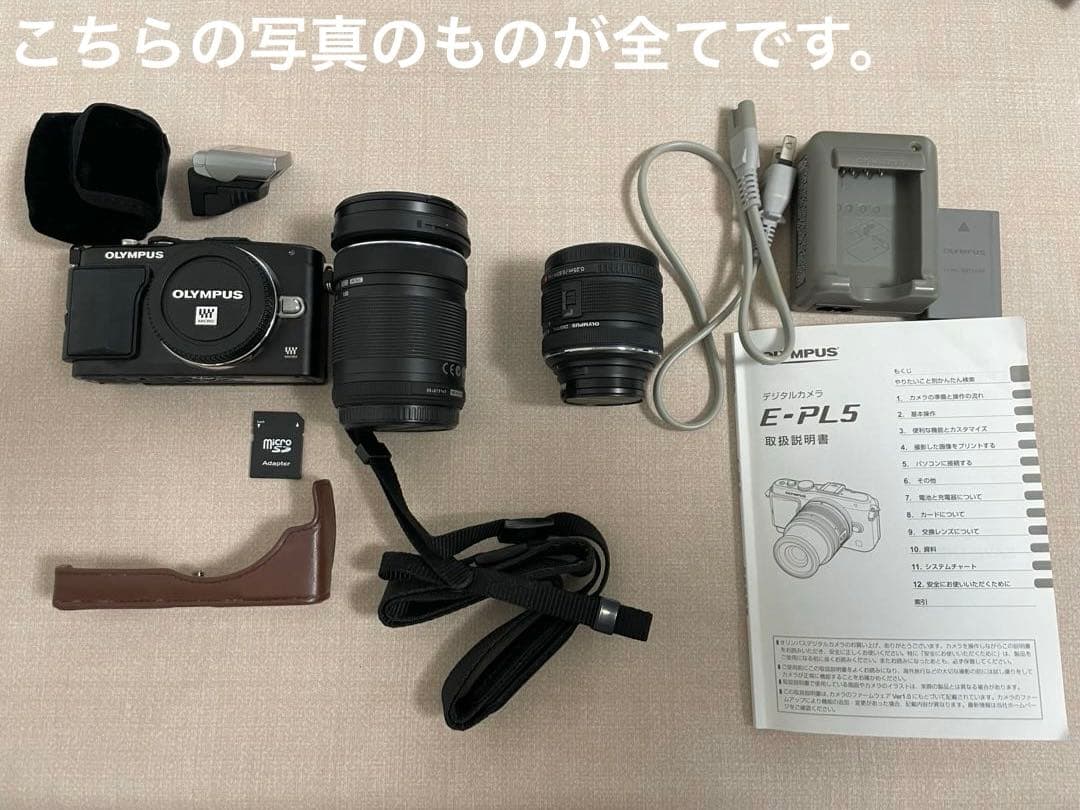 デジタルカメラ OLYMPUS PEN Lite E-PL5 BLACK