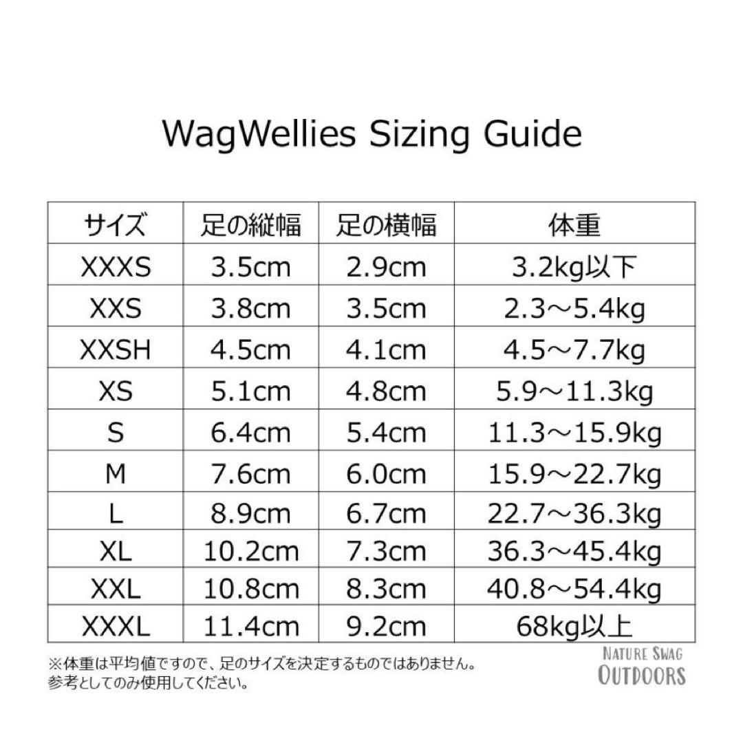【りんさん】Wagwear / WagWellies XS赤ドッグシューズ